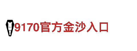 Bet360官网-专业观光旅游企业